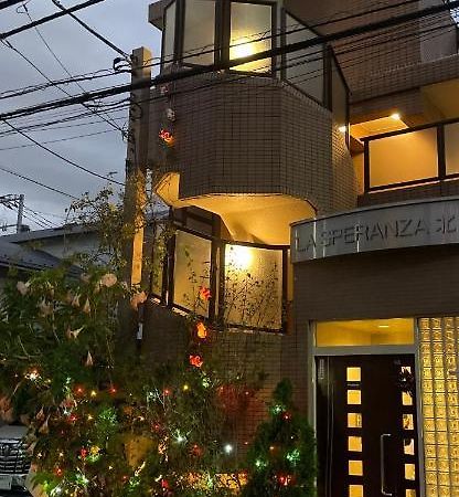 東洋の家-26 Square Meter Treadmi Garden House Apartment Tokyo Exterior photo