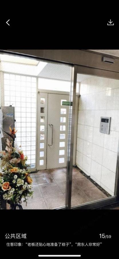 東洋の家-26 Square Meter Treadmi Garden House Apartment Tokyo Exterior photo
